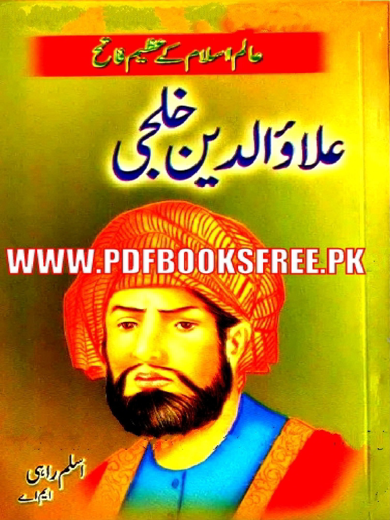 Sultan Alauddin Khilji by Aslam Rahi Ma Urduvilla.blogspot.com 1 | PDF