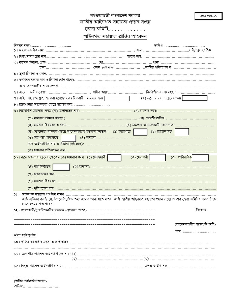 Editable_LAF-1_application for Legal Aid | PDF