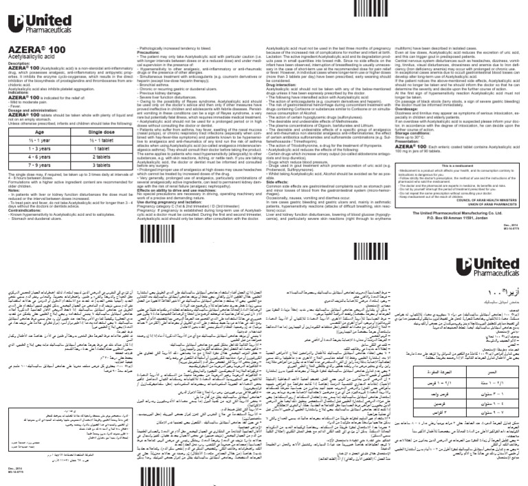 AZERA Leaflet | PDF | Aspirin | Gout