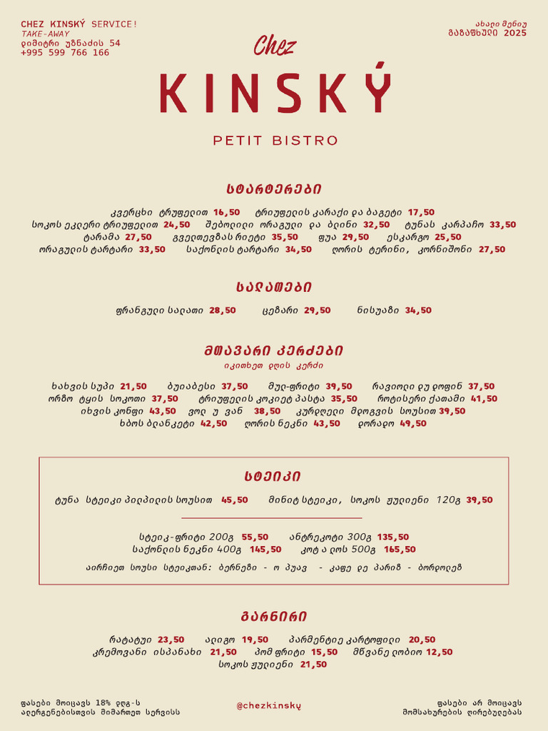 Chez Kinsky Eng Geo Menu | PDF