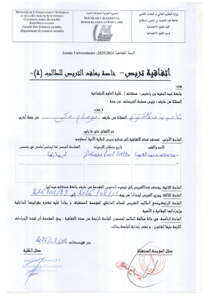 Doc7 | PDF