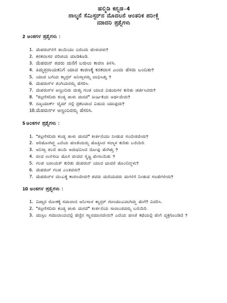 4 Sem Halmidi Kan-Model QP | PDF