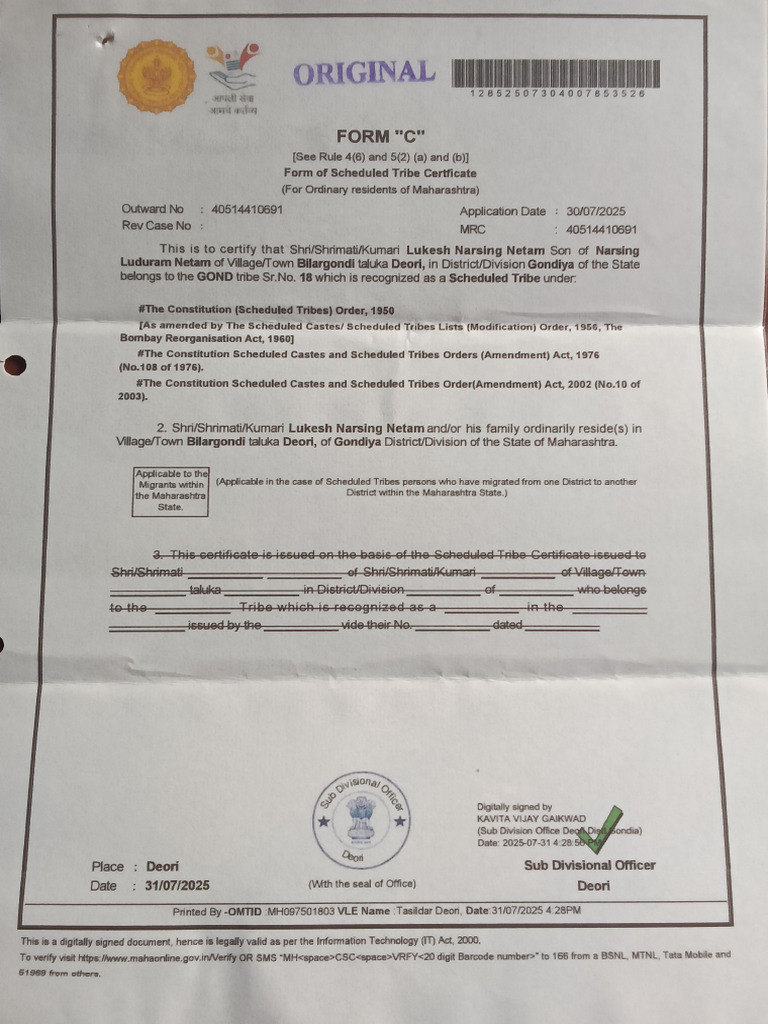 Cast Certificate - Compressed | PDF