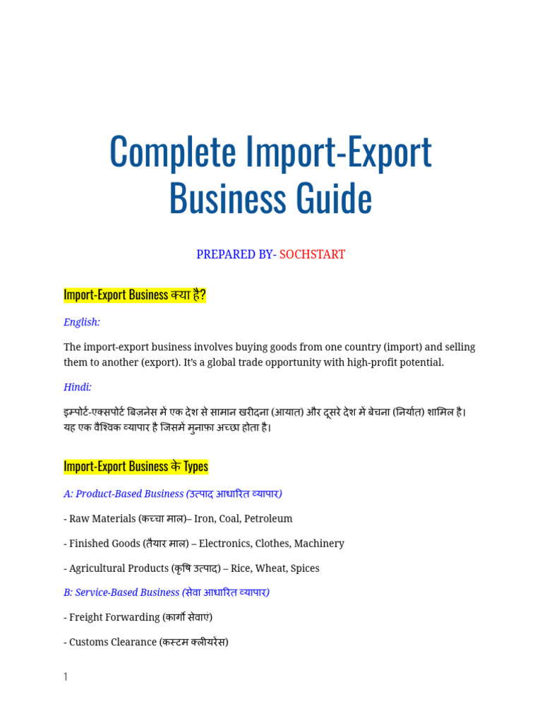 Complete Import-Export Business Guide | PDF