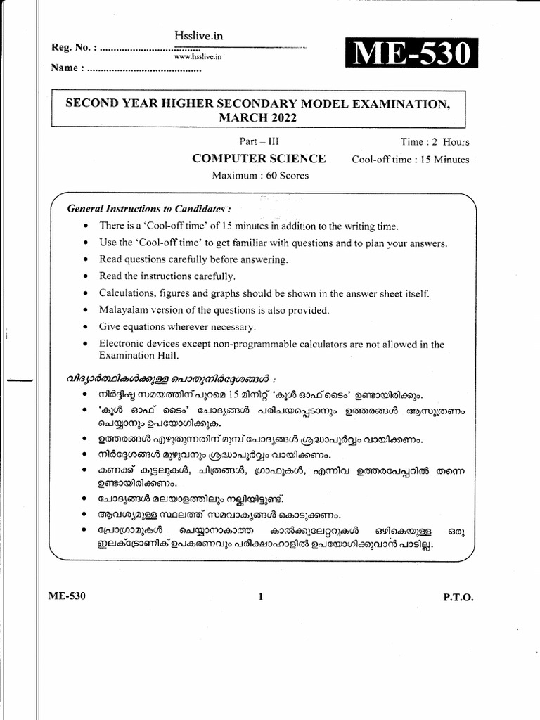 Hsslive Xii Model Exam 2022 Cs Qp (1) | PDF | Computer Programming ...