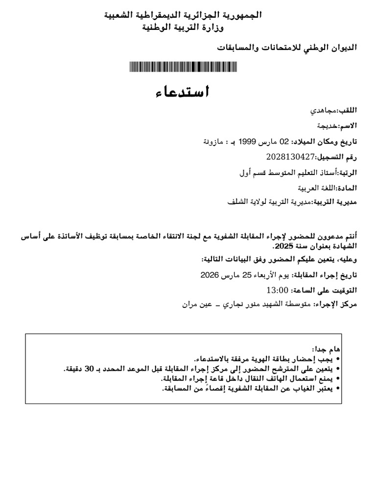 conv (2) | PDF