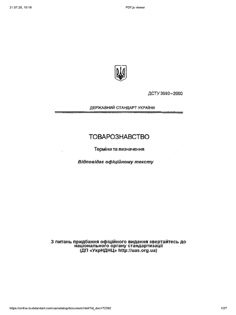 9 Dstu - 3993 - 2000 | PDF