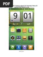 Download Khmer Unicode Language Support for Samsung Galaxy S2 Android MIUI ROM by Sisovath Sumatra SN100989102 doc pdf