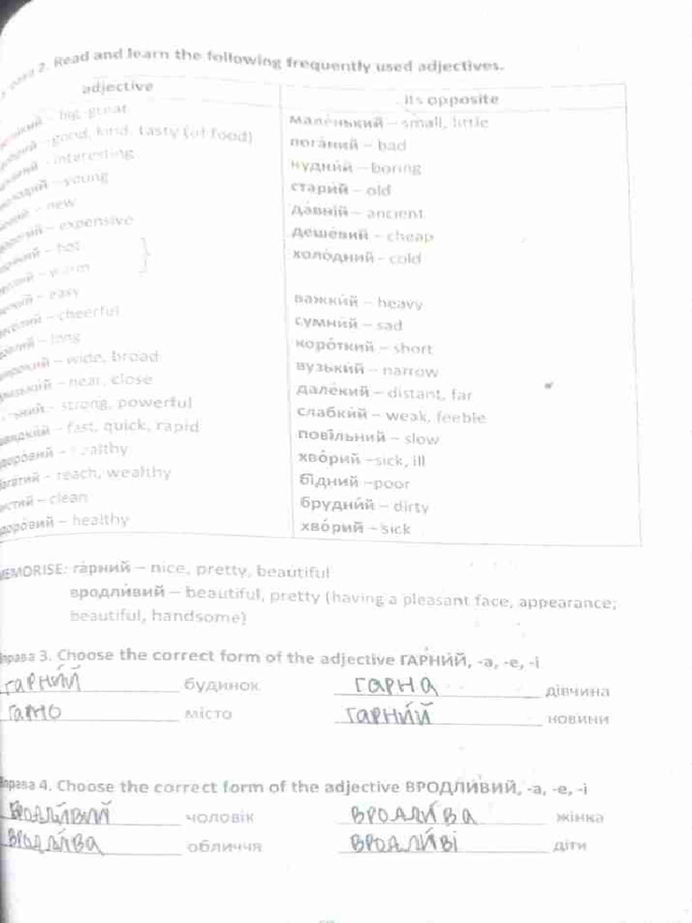 Chapter 12 | PDF
