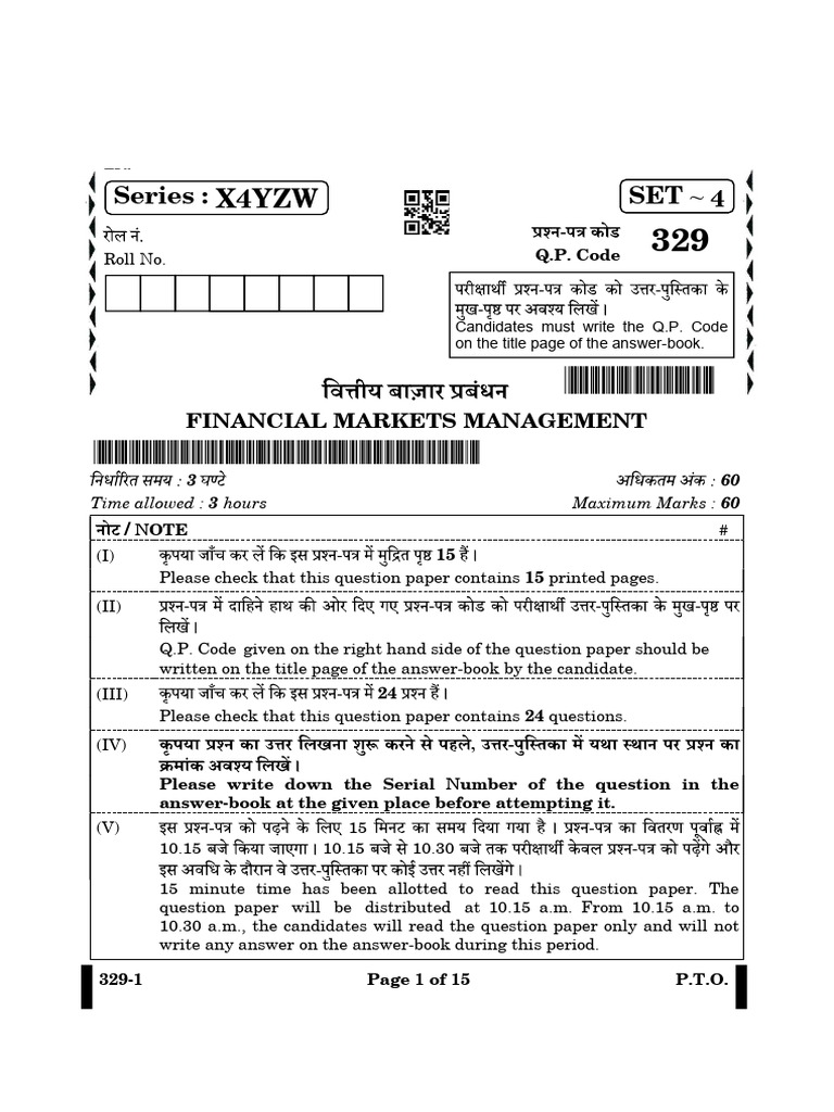 CBSE Class 12 Financial Markets Management Question Paper 2025 | PDF ...