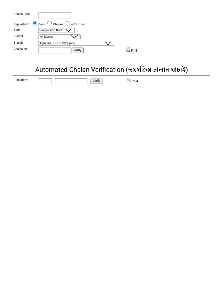 Online Chalan Verification | PDF