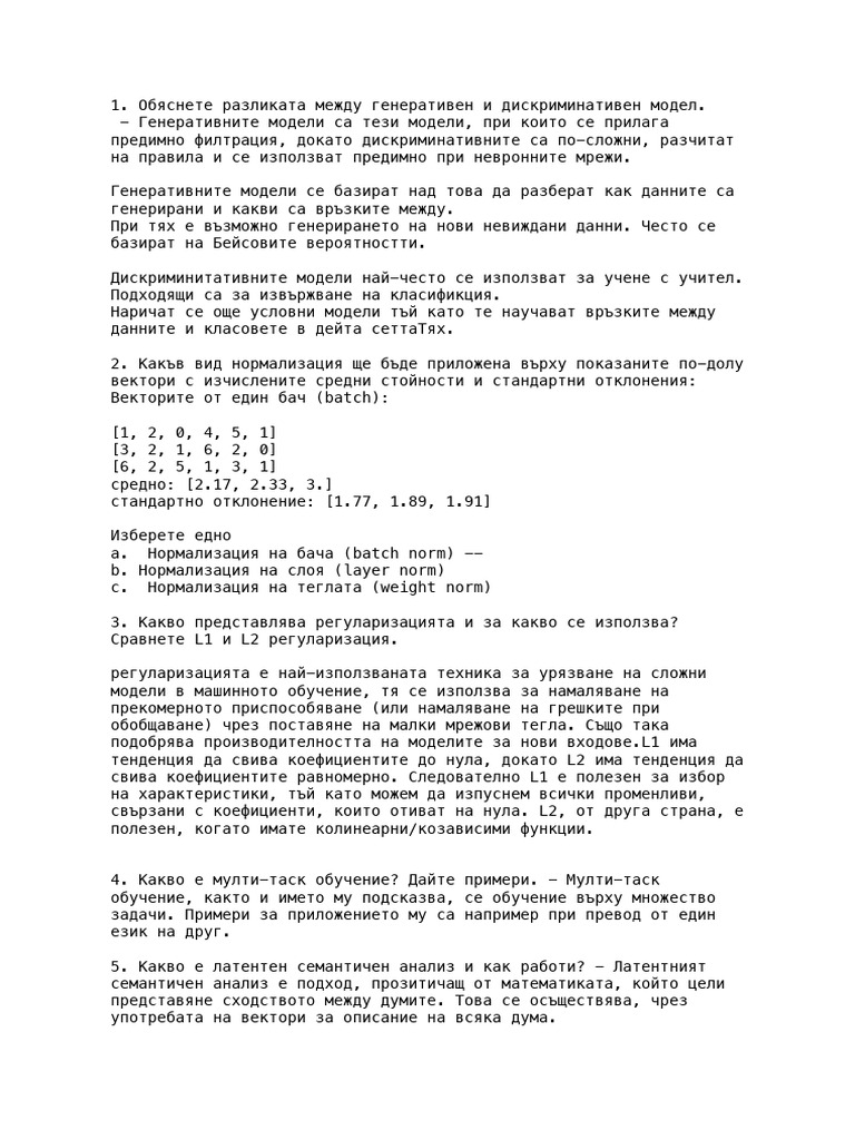 Final Test | PDF