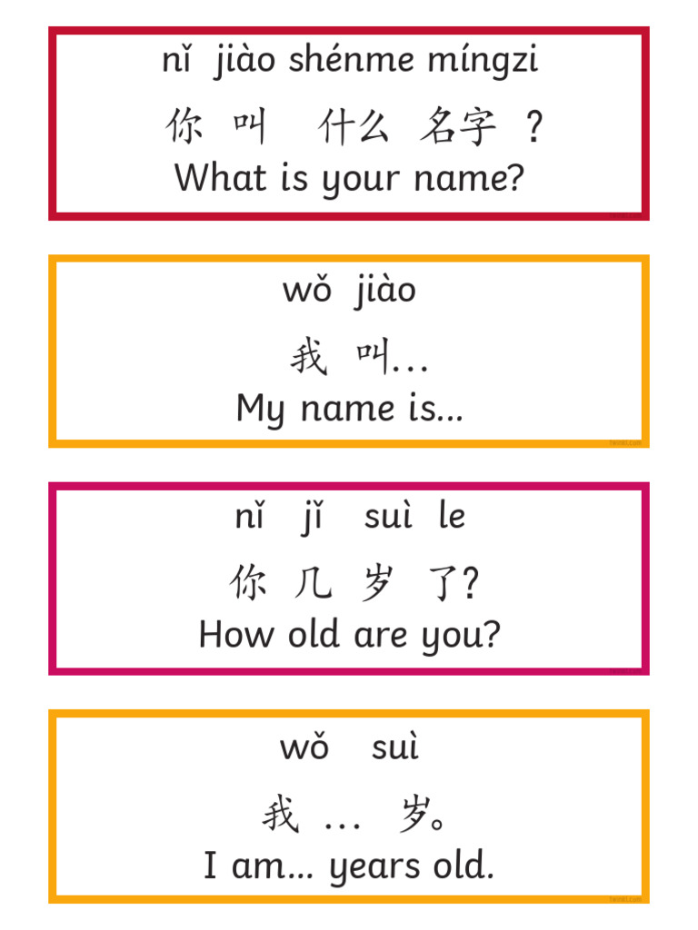 Chinese Basic Phrase Word Cards English Mandarin Chinese Pinyin Us Mc 1 ...