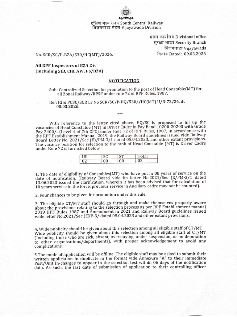 2026 HC (MT) Notification | PDF