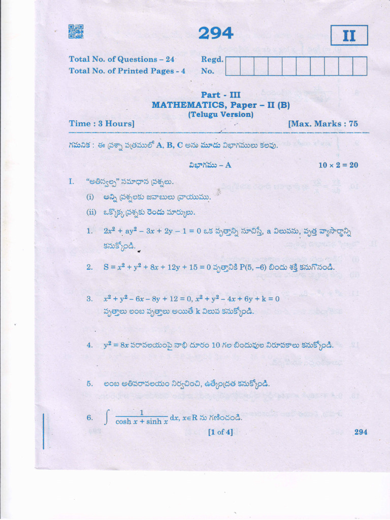 Mathematics IIB (TM) | PDF