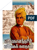 Vivekanandar Stories