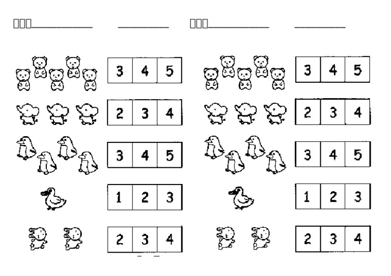 数一数动物 | PDF