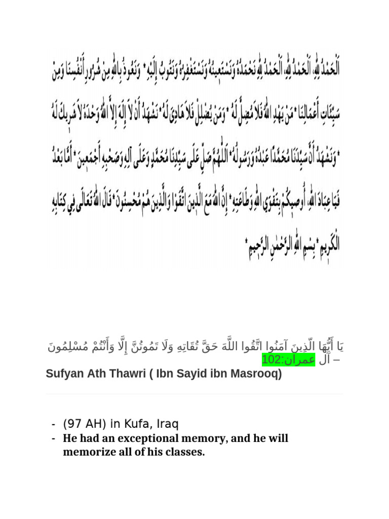 37 Sufyan As Thawri | PDF | Allah | Abrahamic Religions