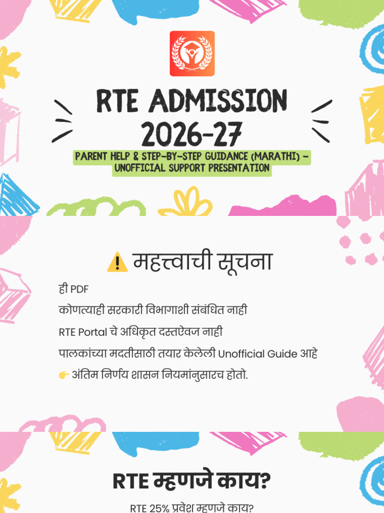 RTE Admission 2026 27 Unofficial Guide 2025 22 12 02 45 31 | PDF