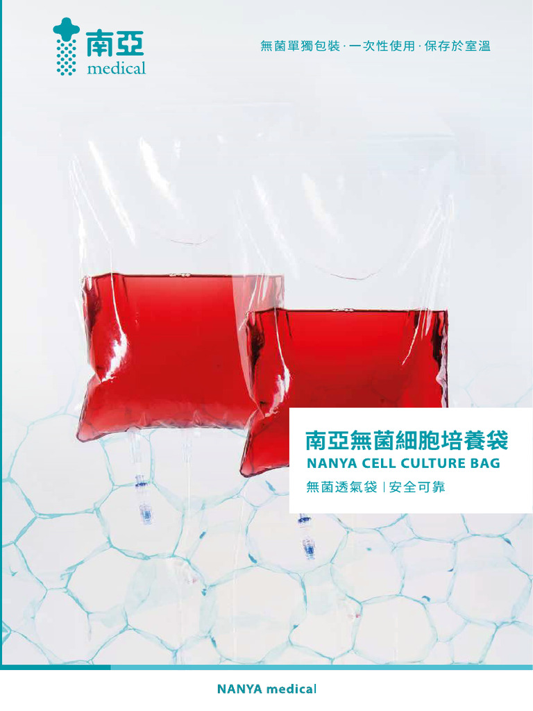 Product Cell Culture Bag | PDF