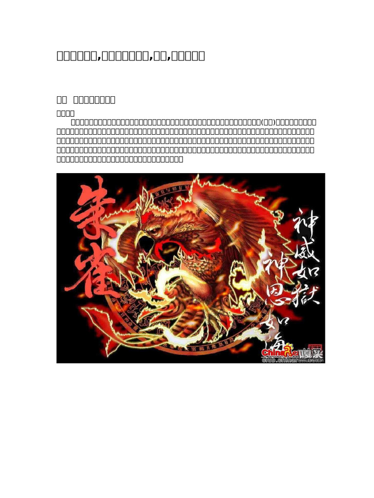 pdf