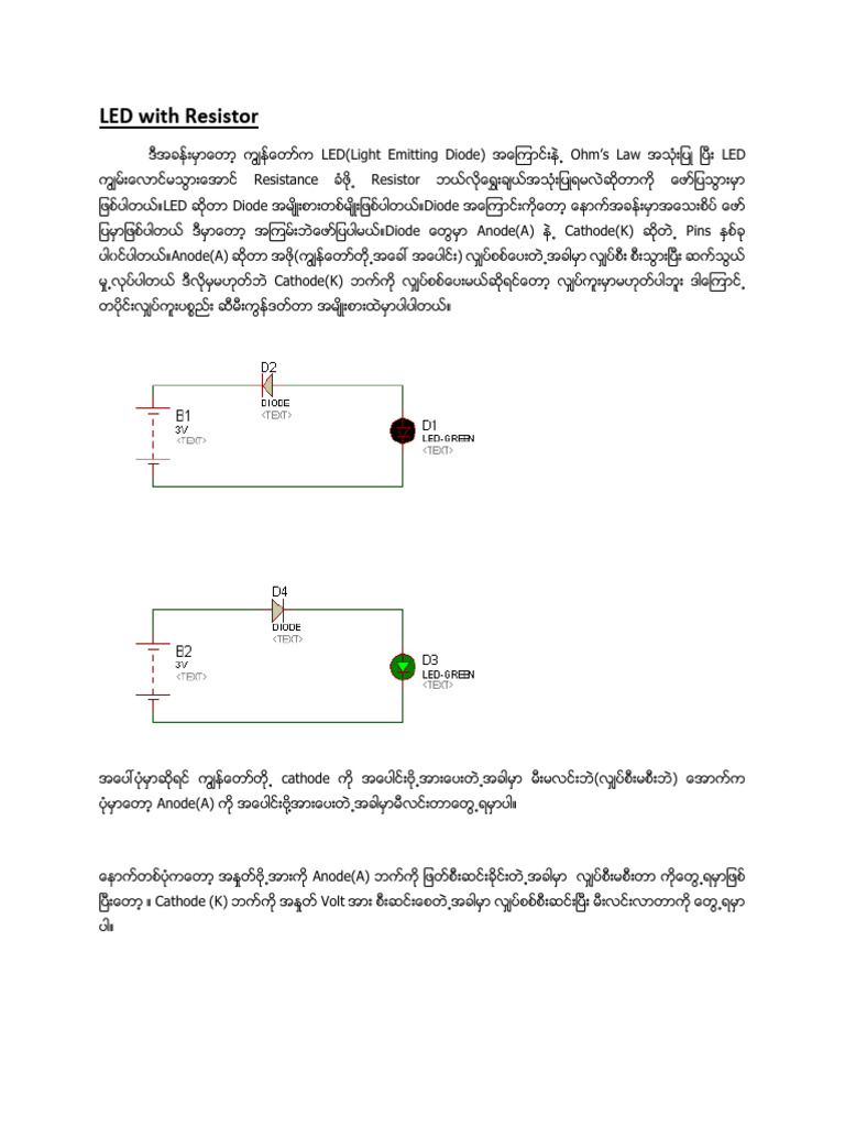 LED With Resistor | PDF