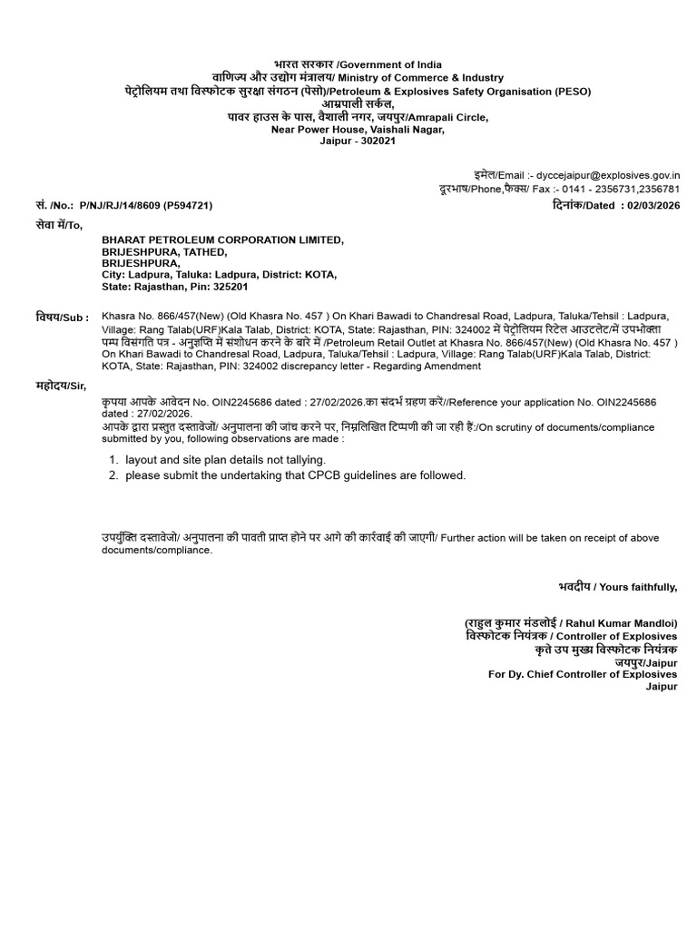 P594721 616459 DiscrepancyLetter | PDF