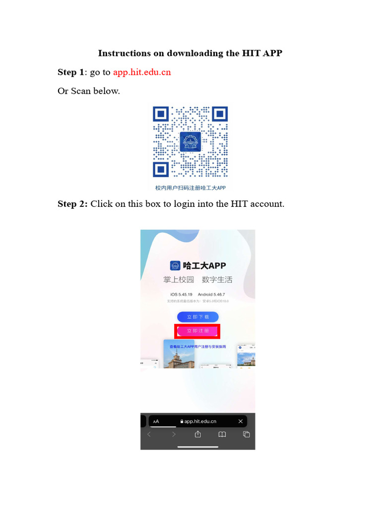 Instruction On Downloading The HIT APP | PDF
