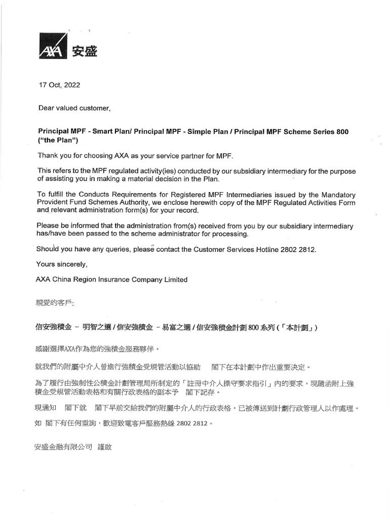 AXA Insurance_Part 1 | PDF