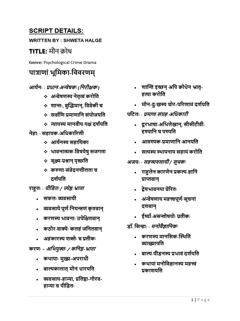 VSC Script | PDF
