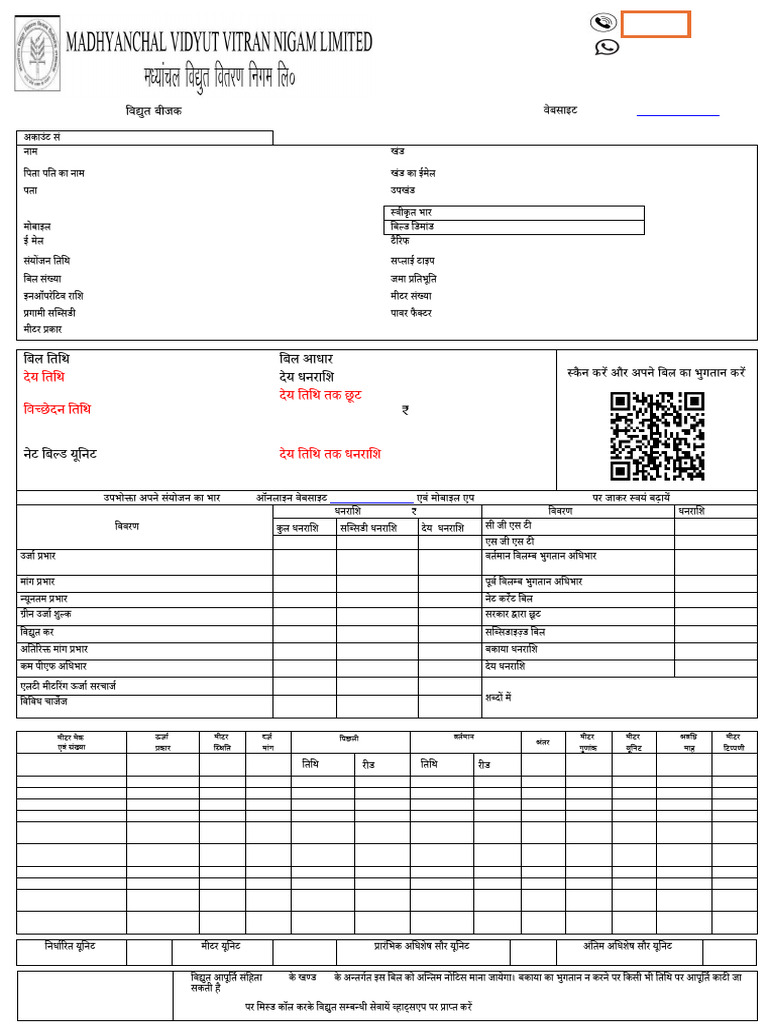 BILL_787307102852 (1) | PDF
