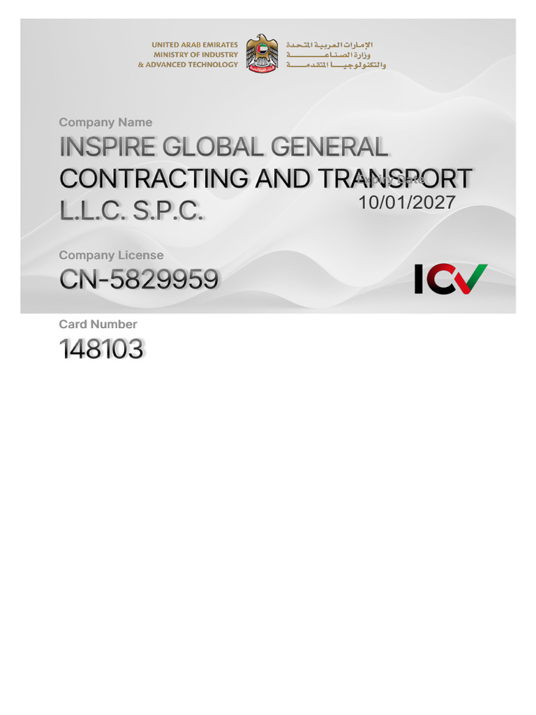 Icv Card 81682 | PDF