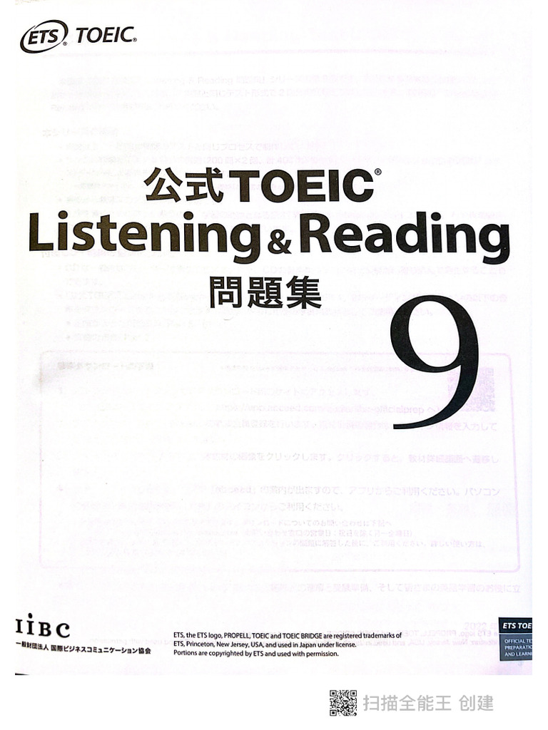 公式TOEIC® Listening & Reading 問題集 9 | PDF