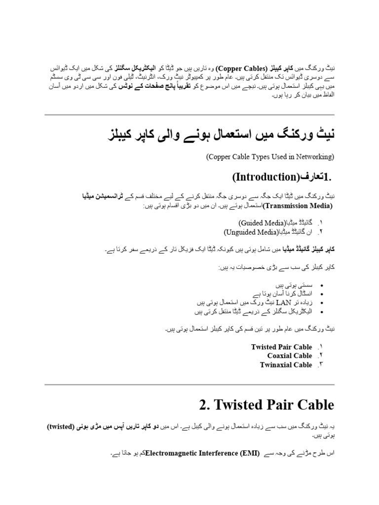 Copper Cable | PDF