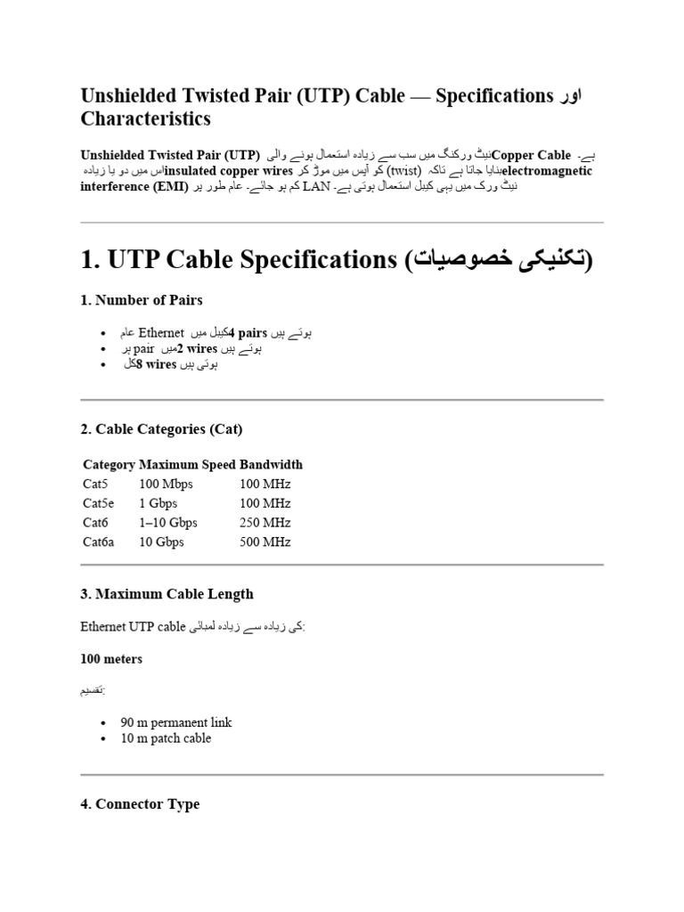 UTP Cables | PDF