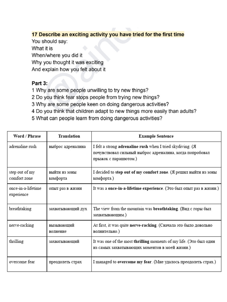Activity Vocabulary | PDF