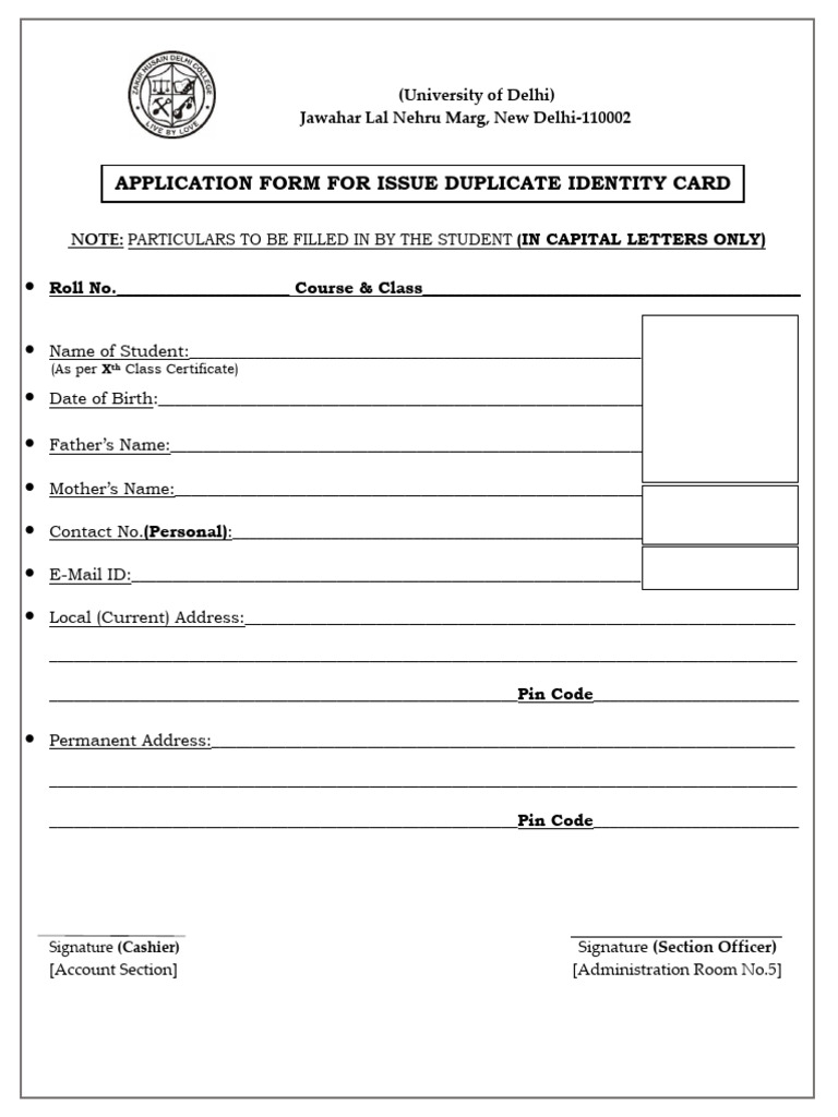 Student Duplicate Id Card | PDF