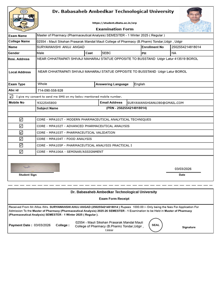 Exam_form | PDF | Vocational Education | Qualifications