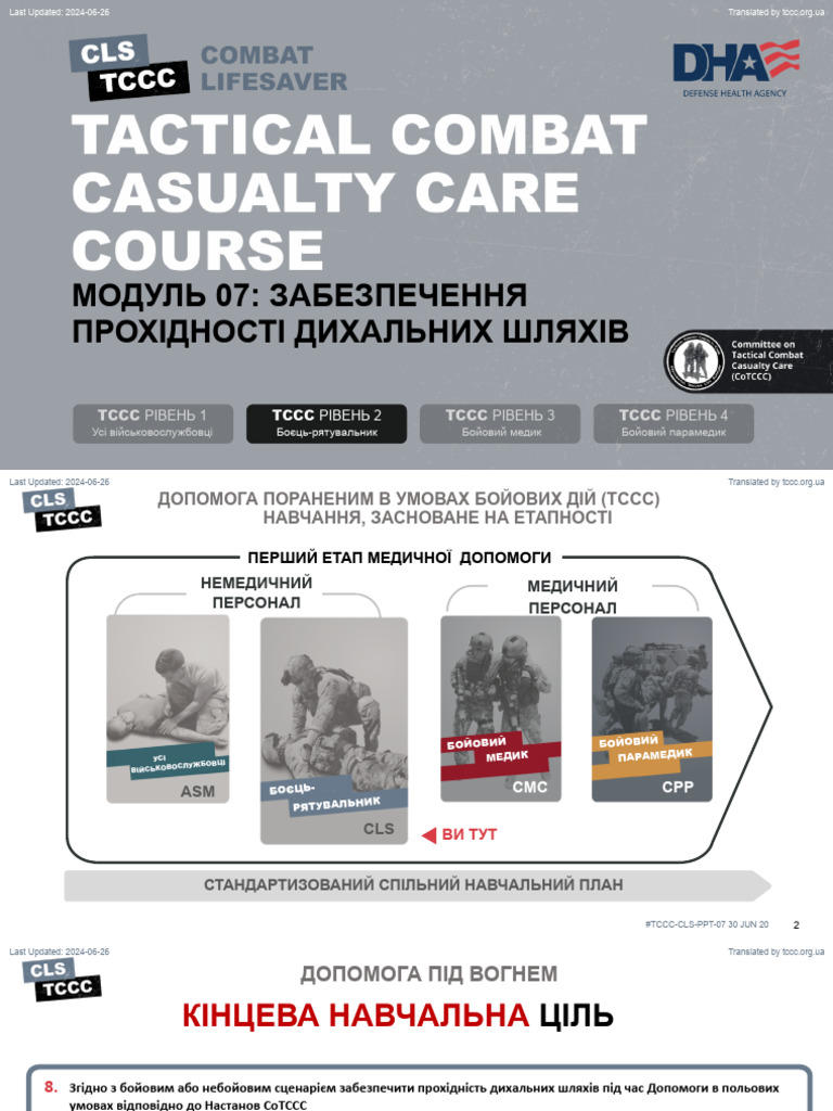 Module 7 Airway Management in Tfc Cls Ua | PDF