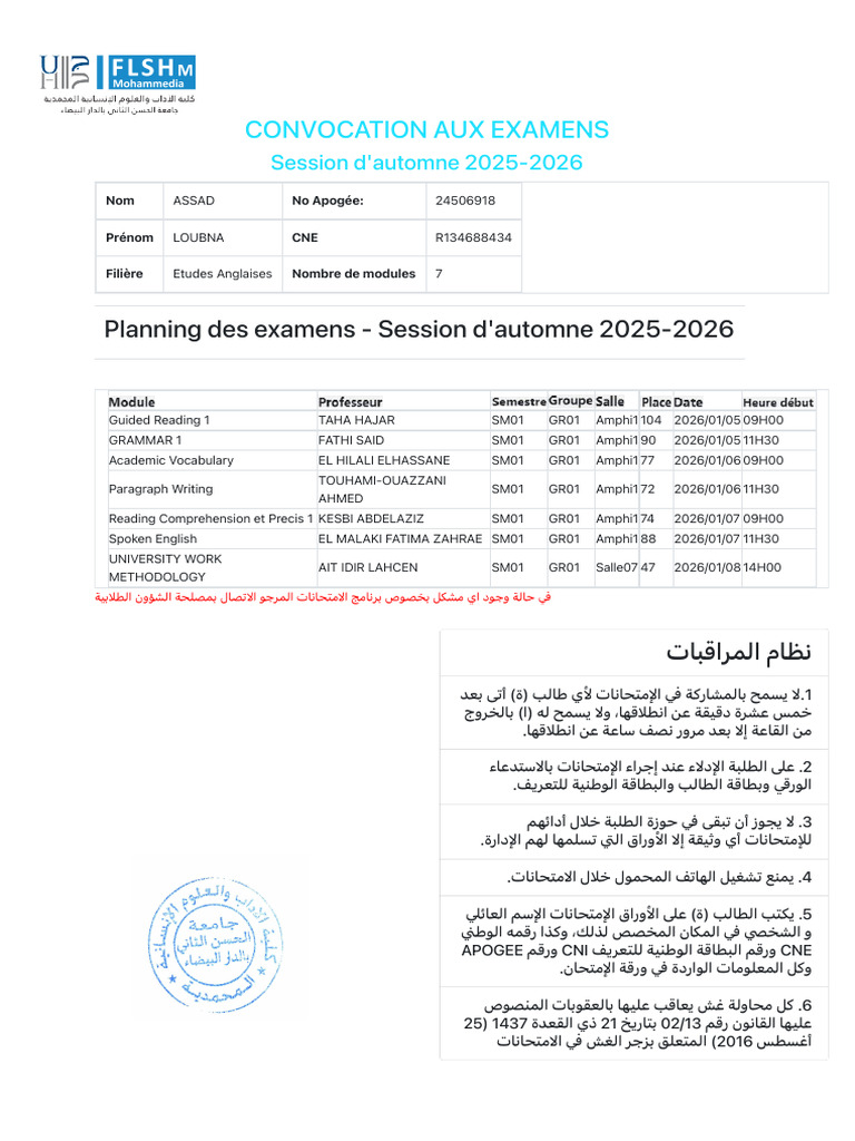 Convocation 2 | PDF