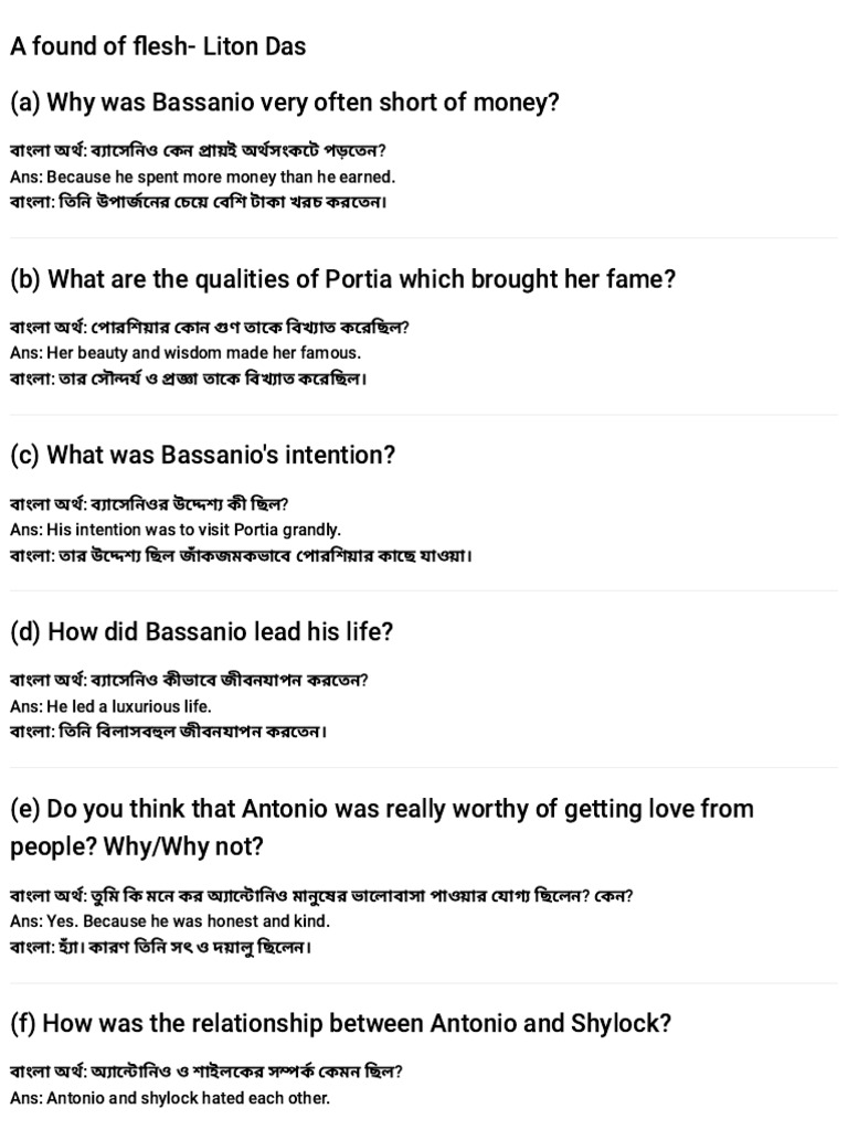 A Found of Flesh Question With Answer | PDF