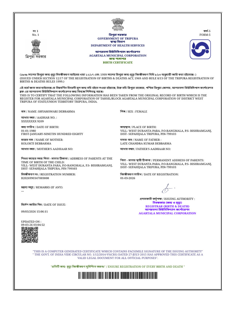 MPDF | PDF