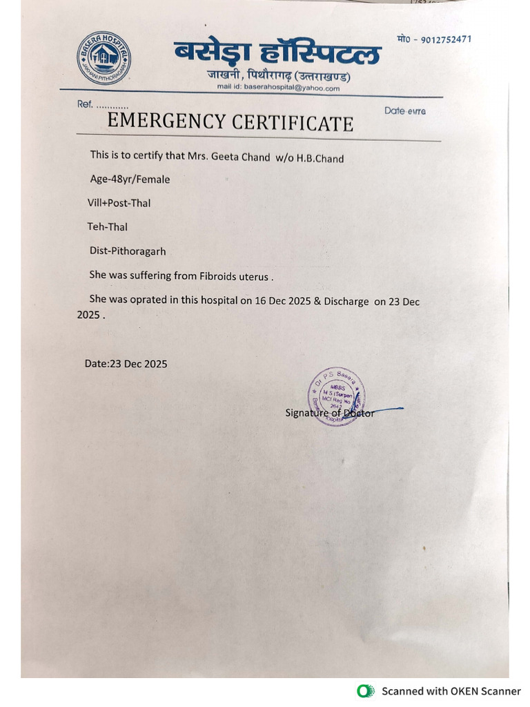 Certificate e | PDF