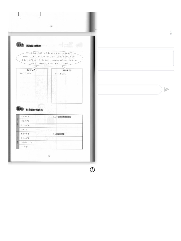 ? Práctica 01 | PDF
