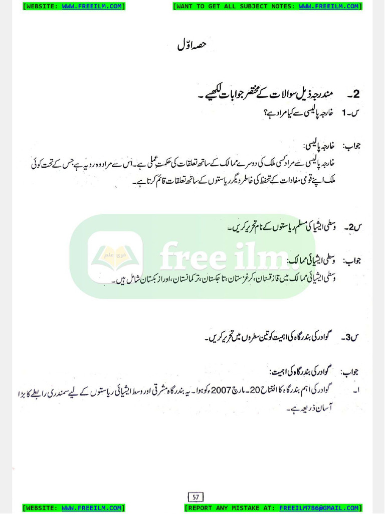 (UM) 10th Pak Study CH 6 Short Q | PDF