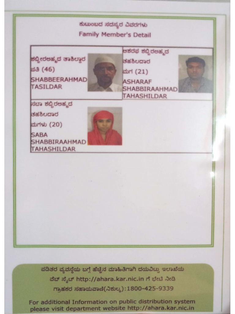 Ration Card Back | PDF