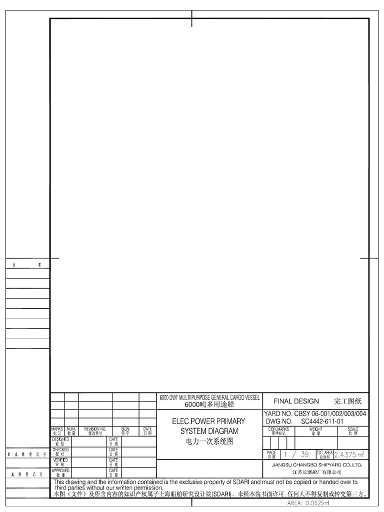 Sc4442-611-01elec. Power Primary System Diagram | PDF