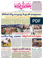 16-07-2012-Manyaseema Telugu Daily Newspaper