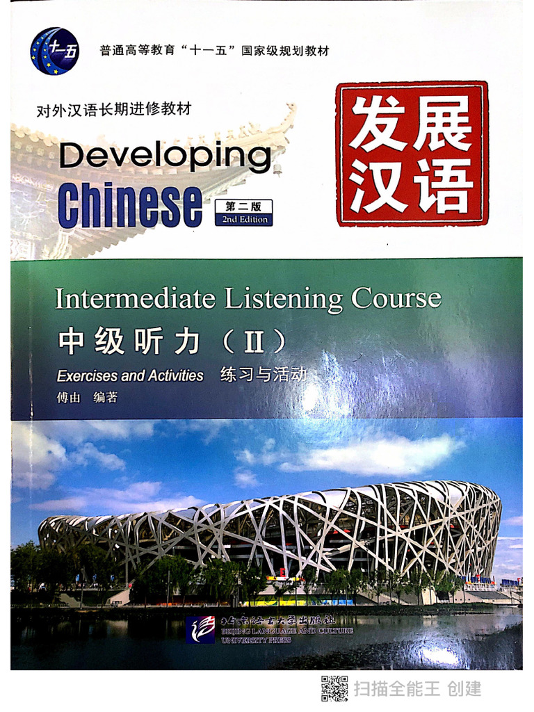 21457__23637__27721__35821__20013__32423__21548__21147_2 (1) | PDF