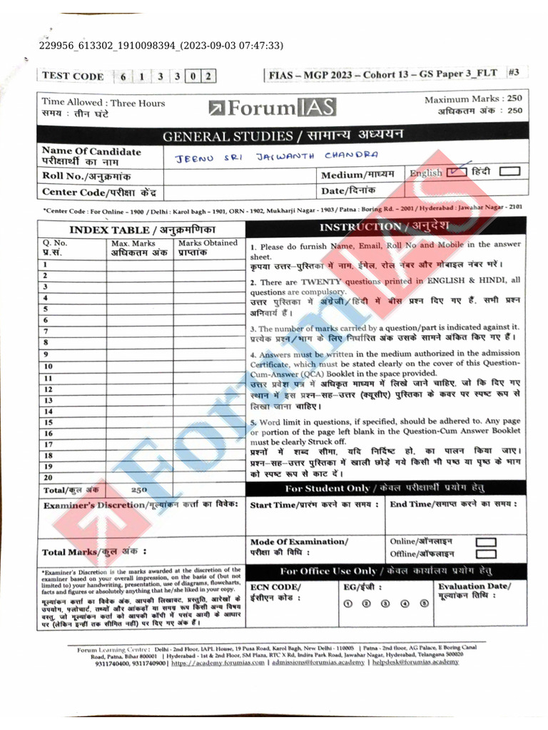 Jeenu Sri Jaswanth Chandra Upsc Ias 2025 Toppers Air 23 Sample MGP Copy ...